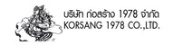 รับสร้างโกดังโรงงาน รับสร้างบ้าน รับสร้างอาคาร จำหน่าย สีกันไฟ จำหน่ายประตูหนีไฟ